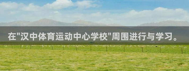 捷豹足球比赛：在\